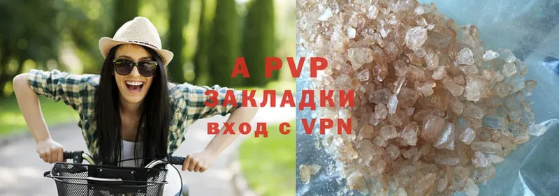 Alpha PVP VHQ  Болхов 