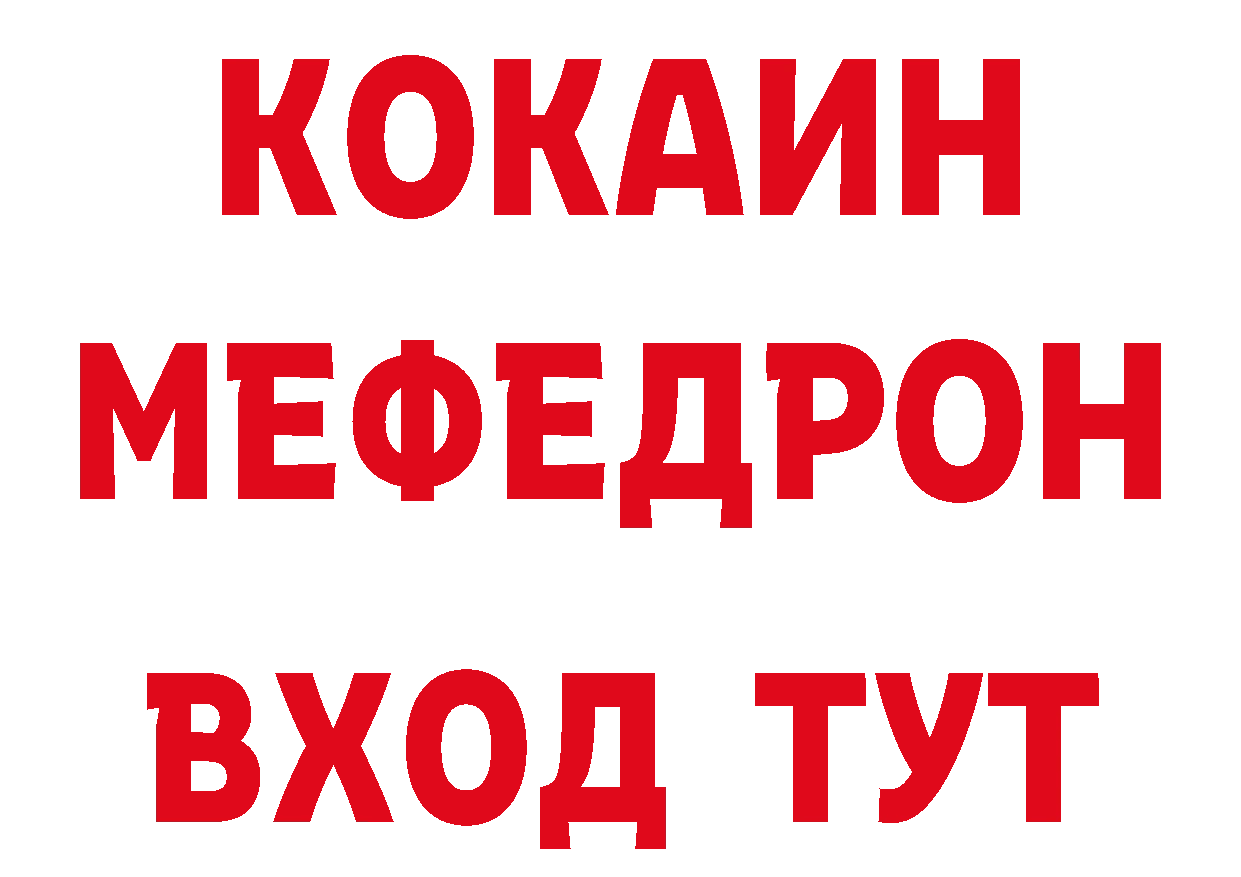 Бутират BDO 33% tor площадка blacksprut Болхов